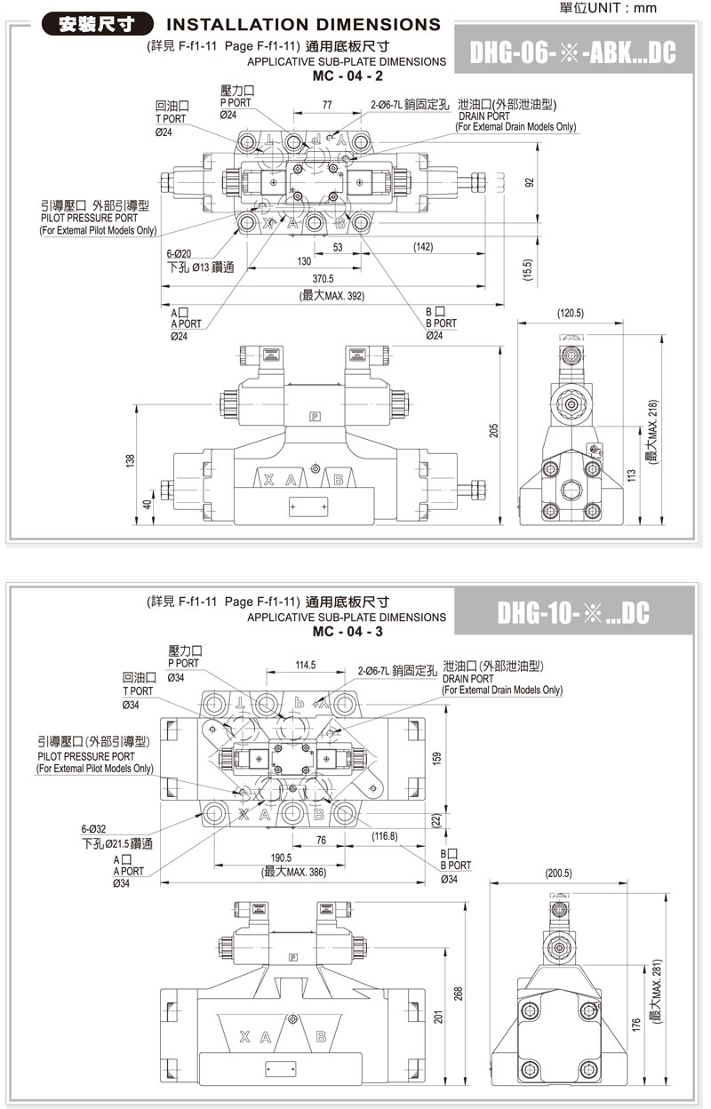 DHG-8.jpg