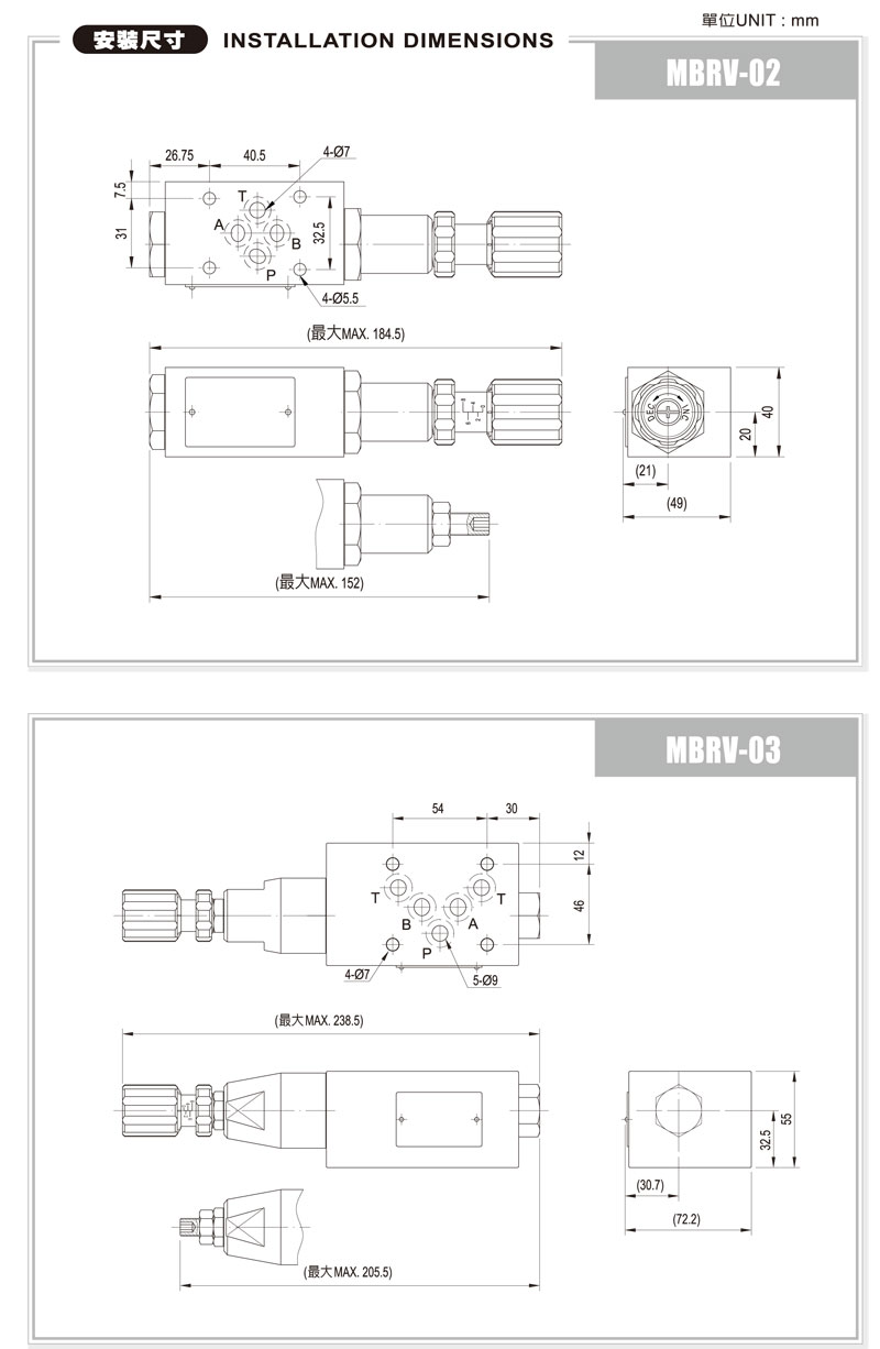 MBRV-2.jpg